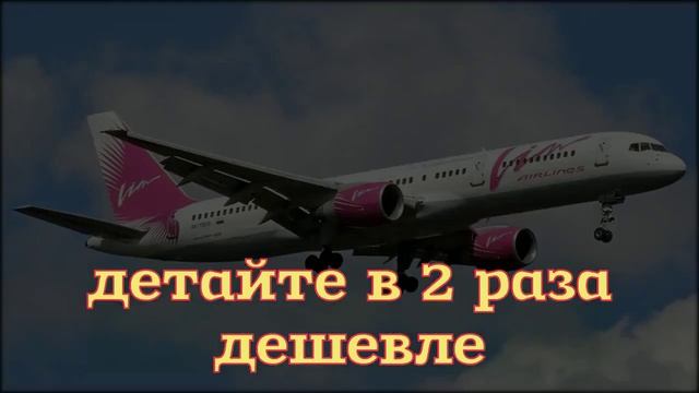 авиабилеты дешево в душанбе цена