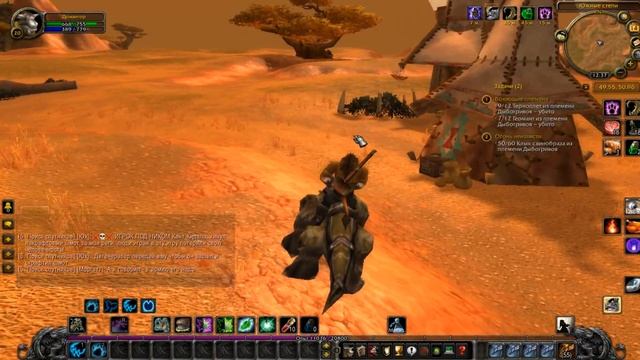 #16 ОГНЕННАЯ ПРОПАСТЬ + СТЕПИ. World of Warcraft: Wrath of the Lich King. (WoW Circle x1) смотреть онлайн