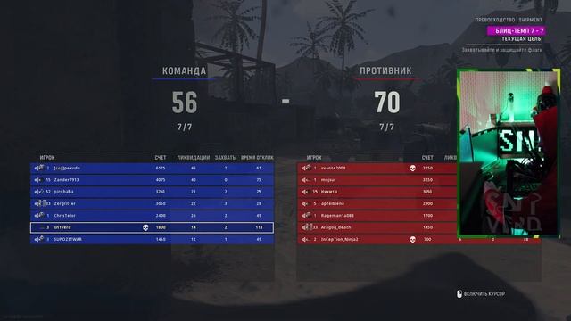 CALL OF DUTY VANGUARD ► ОБЗОР [ПЕРВЫЙ ВЗГЛЯД] ► CALL OF DUTY VANGUARD КУПИТЬ ► COD VANGUARD GAMEPLA