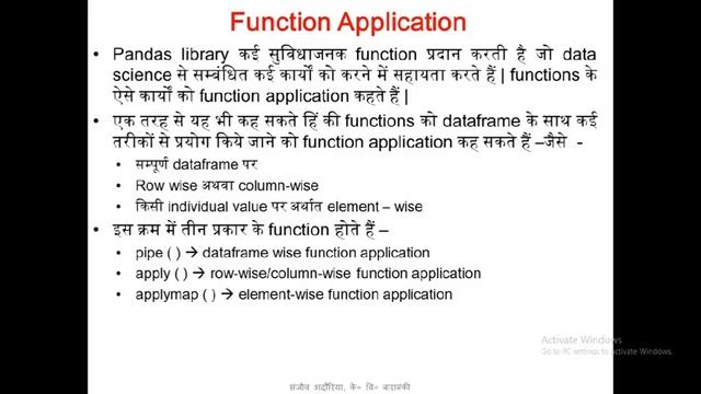 Python pandas смотреть онлайн