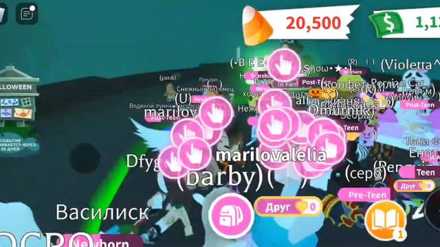 НОВОЕ Хеллоуинское обновление в адопт ми Happy Halloween