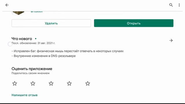 как скачать майнкрафт лаунчер на андроид смотреть онлайн