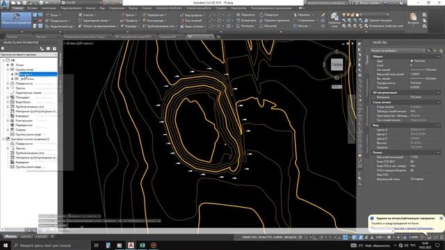 Создание групп точек в Civil 3D. смотреть онлайн