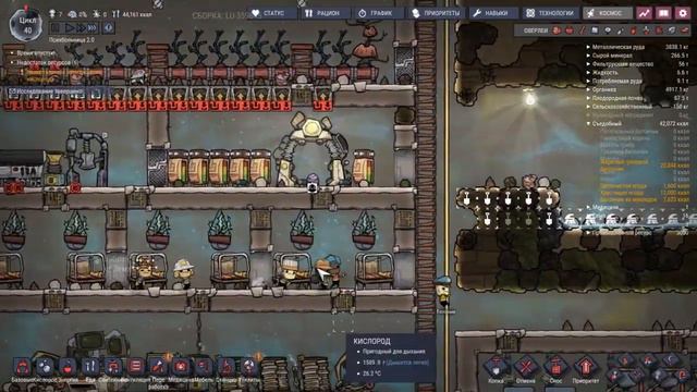 Oxygen Not Included |релиз| #14 Яйцо скользуна смотреть онлайн