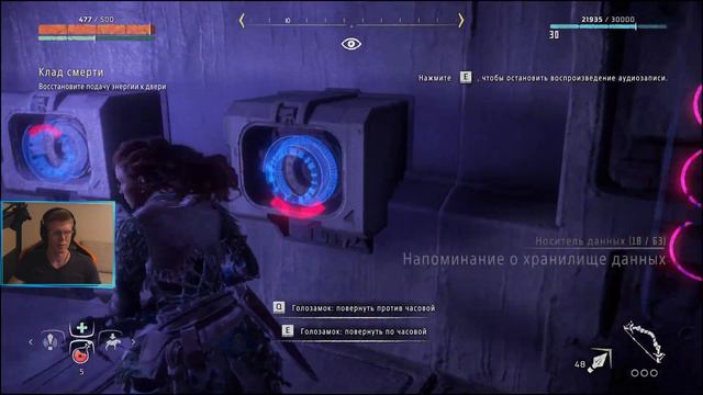 Прохождение Horizon Zero Dawn - Часть 10 смотреть онлайн