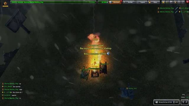 получение долгожданного звания майор! смотреть онлайн