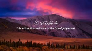 Красивое чтение Сура "Аль Вакия" ( чтец Омар Хишам Аль Араби)