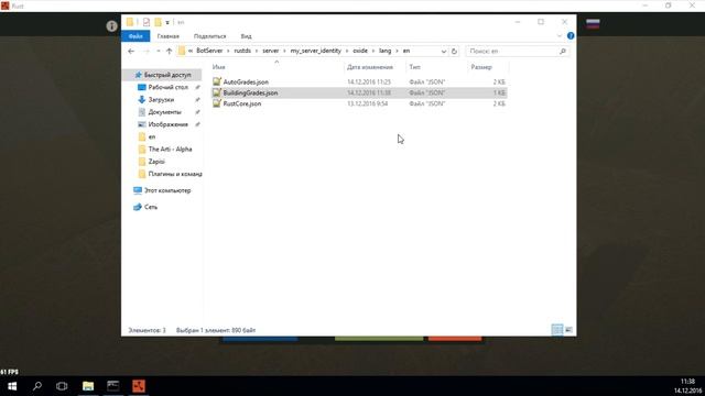 Апгрейд построек в Rust! Часть 2: Building Grades настройка, перевод. смотреть онлайн