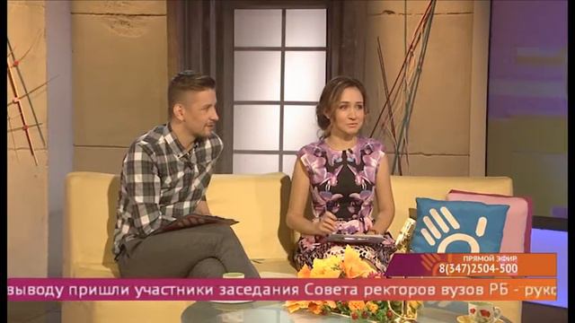 Салям 25 10 16 смотреть онлайн