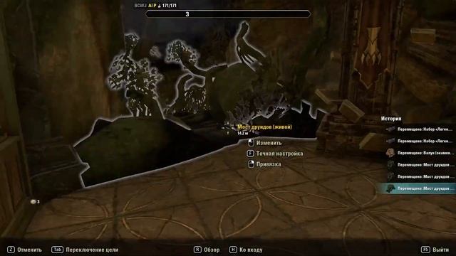 Апокриф/ The Elder Scrolls Online / Делаем потолок №6 смотреть онлайн