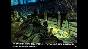 Диафильм Сын полка