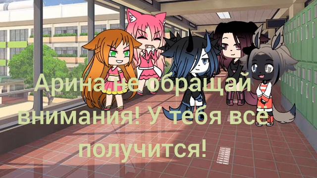 |meme|только не говорите, что она сейчас играть будет|#gachalife| смотреть онлайн