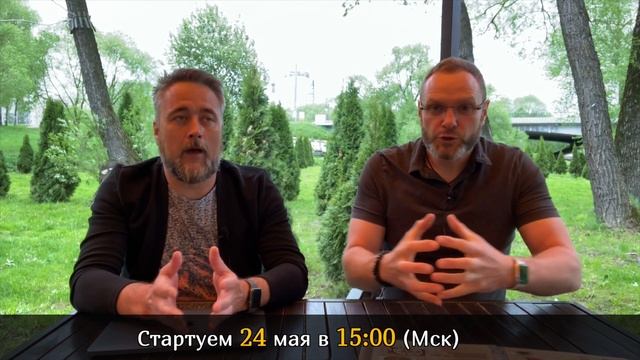 Предварительное домашнее задание | Старт 24 05 смотреть онлайн