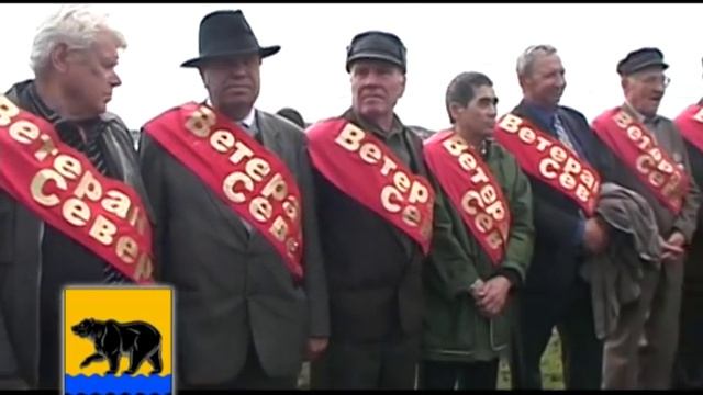 1 Песня о Нефтеюганске "Нефтеюганск, Нефтеюганск, Нефтеюганск..." смотреть онлайн