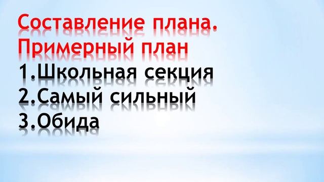 В любом деле нужно иметь работать смотреть онлайн