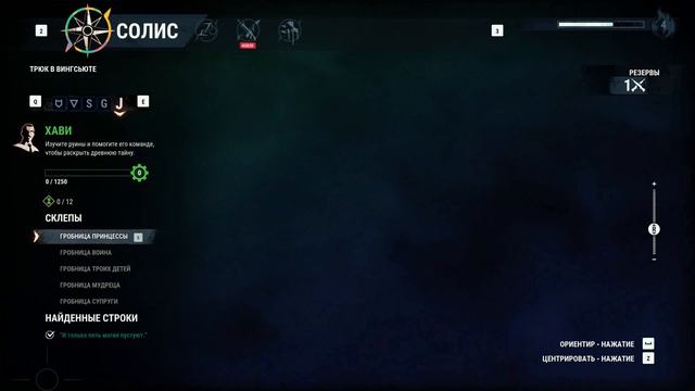 Прохождение Just Cause 4 - Часть 6:Зона 2 смотреть онлайн