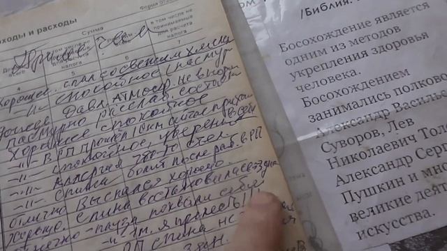 Анализ функциональных проб в йоги. смотреть онлайн