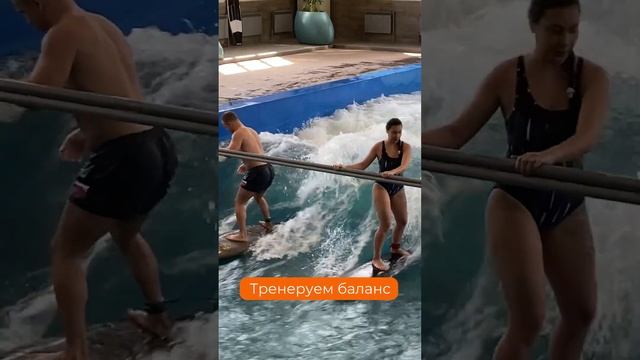 Совершенствуем баланс даже в пасмурный день!