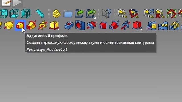 3Д моделирование в FreeCAD для начинающих. Назначение и использование инструментов на примерах. смотреть онлайн