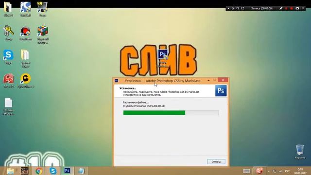 Скачать Adobe Photoshop CS6 смотреть онлайн