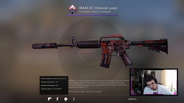 ОТКРЫВАЮ 1 КЕЙС ГРЕЗЫ И КОШМАРЫ КАЖДЫЙ ДЕНЬ ПОКА НЕ ВЫПАДЕТ НОЖ В КС ГО #58 смотреть онлайн