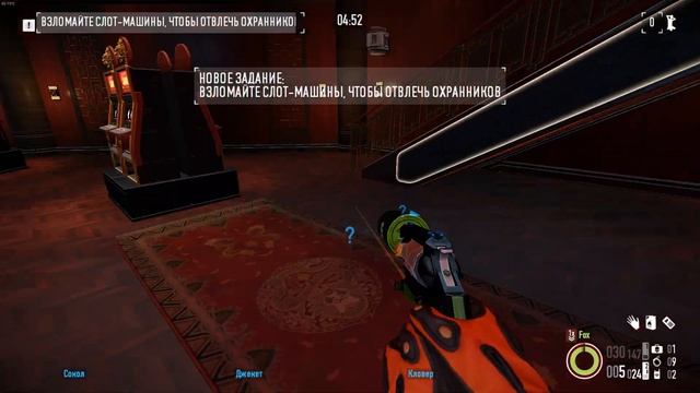 Просто Payday 2 Лайнер Black Cat DSOD Стелс Соло смотреть онлайн