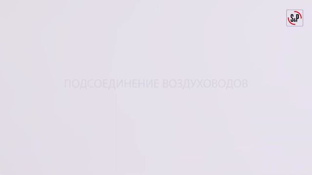 Установка и подключение канального вентилятора JETLINE