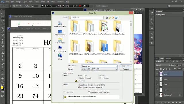 Как сделать календарь на 2020 год? смотреть онлайн