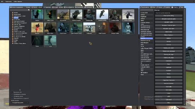 Garrys Mod #1 смотреть онлайн