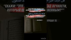 Хутбх на кабардинском Имам-хатыб Мулид Мамухов фадэм ехьэл1ауэ !!!