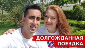 Едем в Исторический Город Джайпур на машине! Обзор индийской госиницы в Джайпуре!