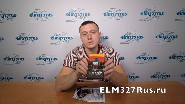Jetter - корректор педали газа смотреть онлайн