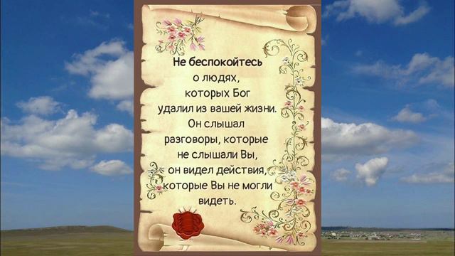 Псалом 1, поучения 59 смотреть онлайн