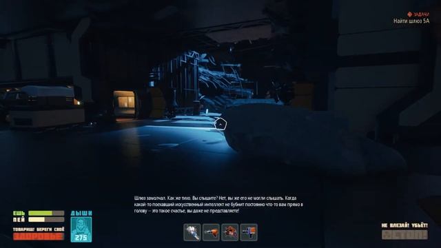 Финал игры►Детка без лица и Торпеда времени►Breathedge #15 смотреть онлайн