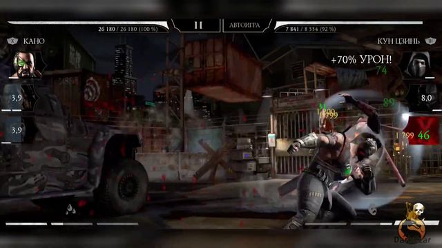 Испытание Классический КАНО | ВЫСОКАЯ СЛОЖНОСТЬ | mortal kombat mobile смотреть онлайн