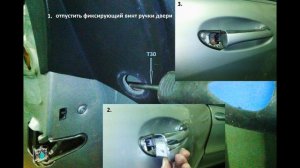 Снятие замка двери -  Mercedes W220 S-class