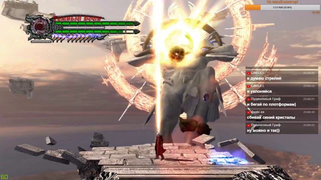 Devil May Cry 4 - [#5] Изгнание демонов (Финал). смотреть онлайн