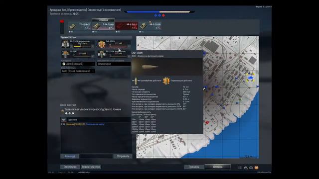War Thunder---Вечерний СтрЫм-Русские Идут-Техника СССР смотреть онлайн