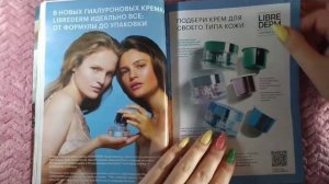 АСМР журнал + жвачка, близкий липкий шепот, звуки рта • ASMR каталог, chewing gum, мурашки, таппинг