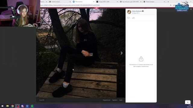 Гаечка смотрит свои детские фотографии, бывшая оффница? смотреть онлайн