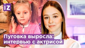 Катя Старшова вернулась к роли Пуговки в «Папиных дочках» — эксклюзивное интервью / Известия