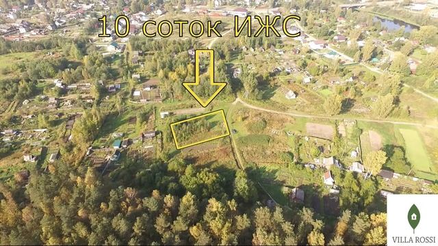 Л О , Кировский район, Павлово, 10 соток ИЖС смотреть онлайн