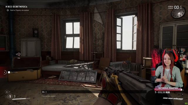 ФИНАЛ 1.0 ATOMIC HEART (PC) Полное прохождение на Русском ★ АТОМНОЕ СЕРДЦЕ Обзор ★ СТРИМ #9 смотреть онлайн