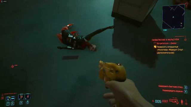 не хвалю cyberpunk 2077 на протяжении 47 минут и 14 секунд смотреть онлайн