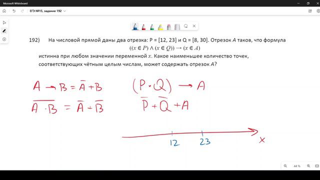 Решение ЕГЭ №15 Отрезки по информатике | Сборник К. Ю. Полякова №192 смотреть онлайн
