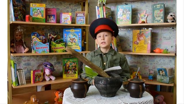 Каша из топора. Читает Калинин Семён. Язык прочтения - русский. смотреть онлайн