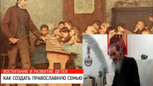 Духовные наставления Ионы Одесского. Труд и молитва.mp4 смотреть онлайн