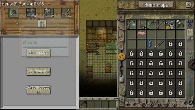 Green Project. 7 - Животноводство. Свиньи и крысы. [RUS] смотреть онлайн