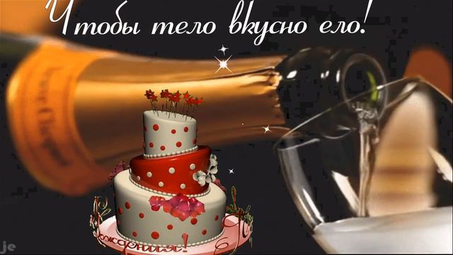 Поздравление С Днём Рождения!!! С героями кино. смотреть онлайн