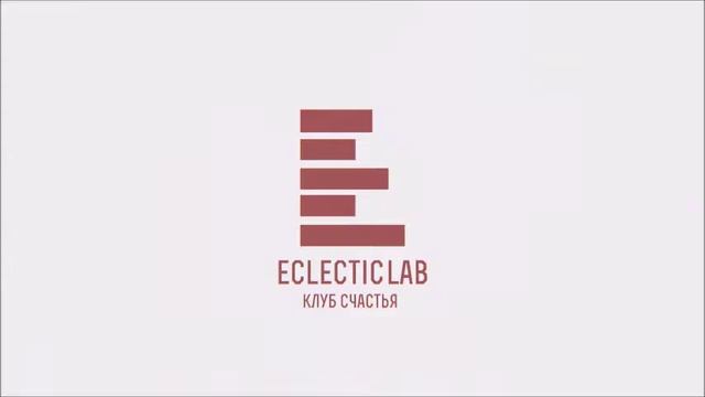 Booty Dance в Eclectic Lab с Настей Профессор смотреть онлайн